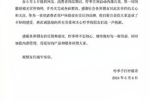 弗格森退休前10年曼联仅2次欧冠小组出局，退休后已4次小组出局